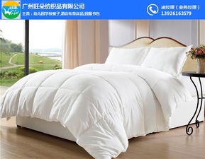 旺朵紡織 韶關床上用品四件套定做，打造專屬睡眠體驗